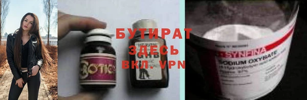 альфа пвп VHQ Елабуга