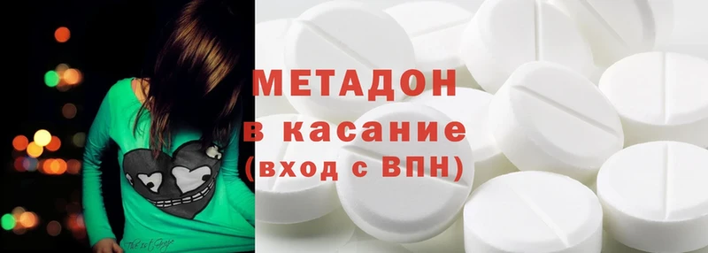 сколько стоит  Карачаевск  МЕТАДОН methadone 